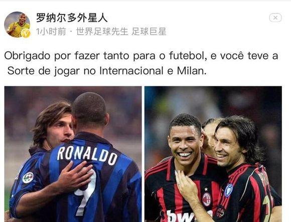 北京国安官方：俱乐部与王刚、池忠国完成续约