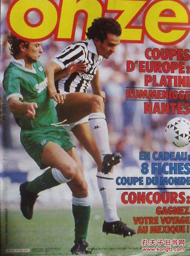 [中超]7中门框 山东泰山、武汉三镇联手创纪录